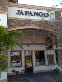Japango restaurant entrance framed by a stone facade and trees